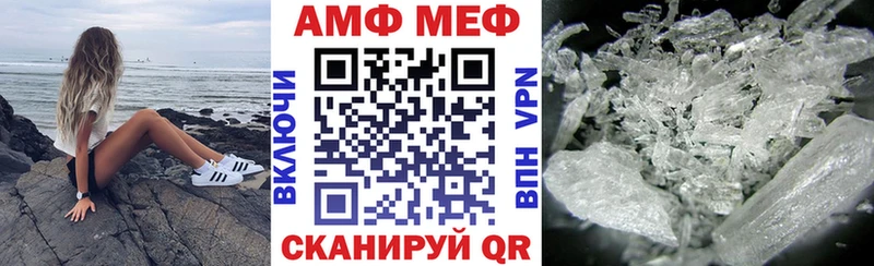 АМФЕТАМИН VHQ  ссылка на мегу ссылки  Ленинск-Кузнецкий 