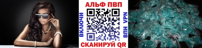 Alpha-PVP Crystall  Ленинск-Кузнецкий 