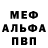 Амфетамин 97% Alisa Baidukova