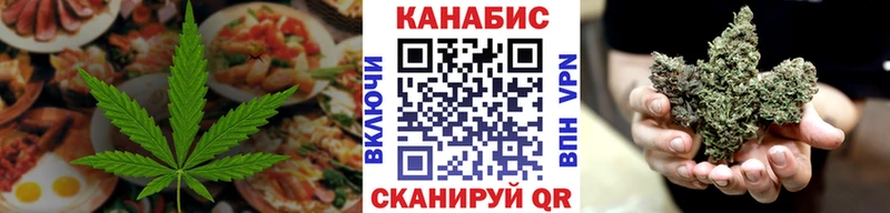 Печенье с ТГК марихуана  Ленинск-Кузнецкий 