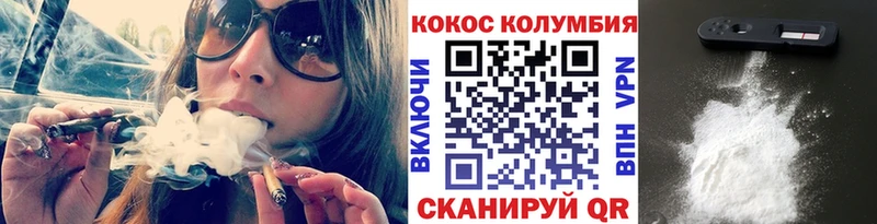 Кокаин Columbia Ленинск-Кузнецкий