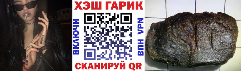 где продают наркотики  Ленинск-Кузнецкий  Гашиш индика сатива 