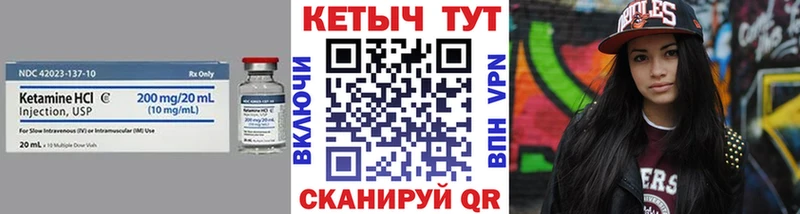 Кетамин VHQ  ОМГ ОМГ зеркало  Ленинск-Кузнецкий 