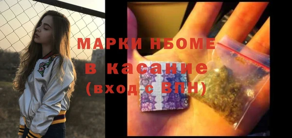 альфа пвп Алексин