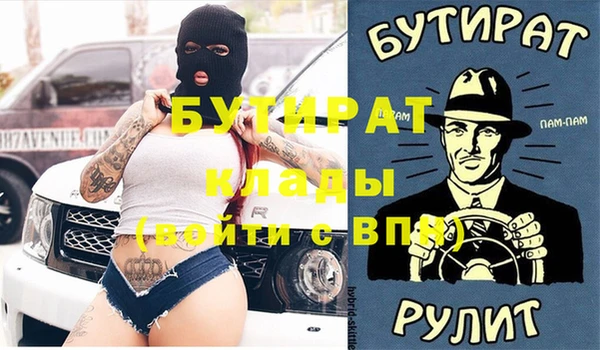 COCAINE Заволжск