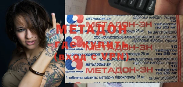 хмурый Алексеевка