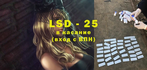 хмурый Алексеевка