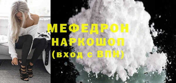 мефедрон Карталы