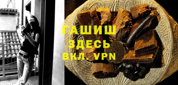 гашишное масло Алзамай