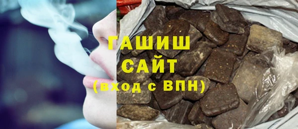 гашишное масло Алзамай