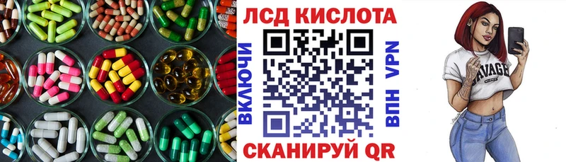 LSD-25 экстази кислота  Ленинск-Кузнецкий 