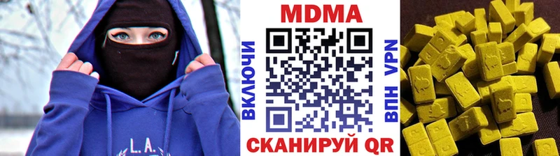 MDMA VHQ Ленинск-Кузнецкий