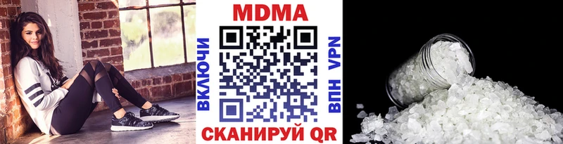 MDMA Molly  купить наркотик  mega ССЫЛКА  Ленинск-Кузнецкий 