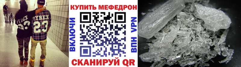 дарнет шоп  Ленинск-Кузнецкий  МЯУ-МЯУ 4 MMC 