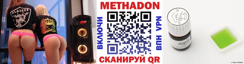 даркнет Telegram  Ленинск-Кузнецкий  МЕТАДОН кристалл 
