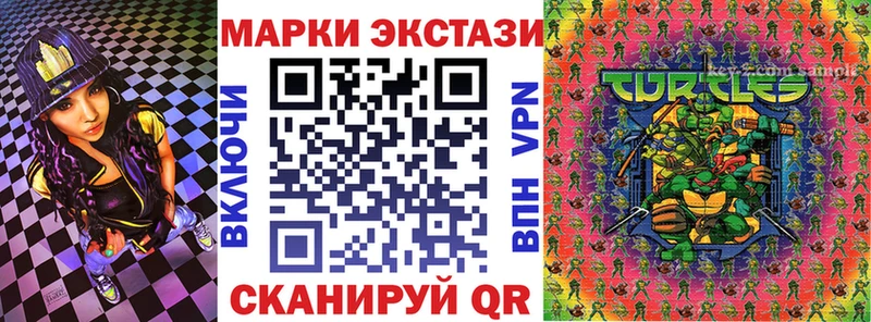 Наркотические марки 1,5мг  Ленинск-Кузнецкий 