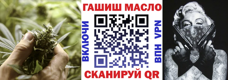 ТГК THC oil  Ленинск-Кузнецкий 